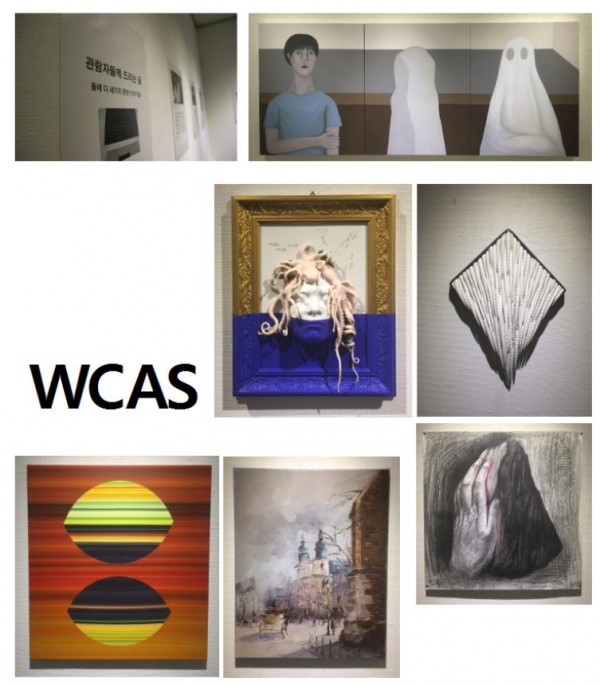 2016년 9월~10월 전시 - 모산조형미술관 WCAS 레지던스 프로그램